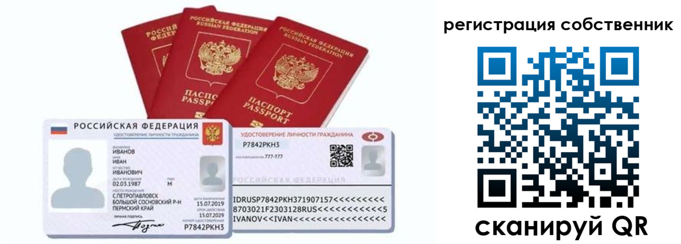 форма 3 в Свирске