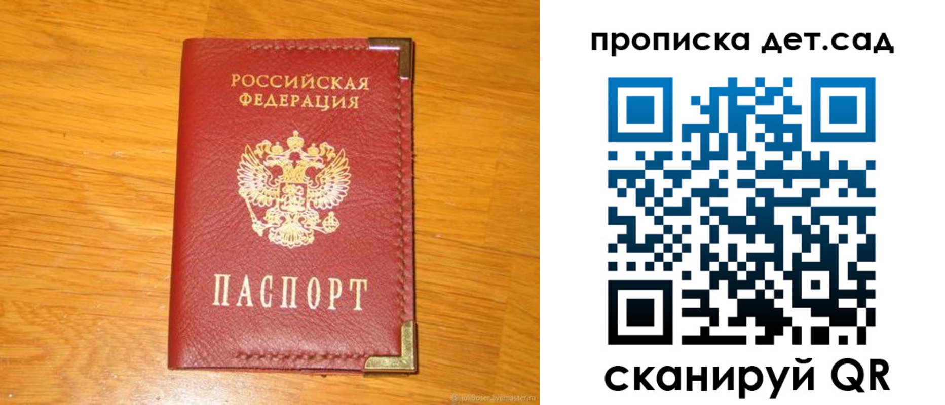 форма 3 в Свирске