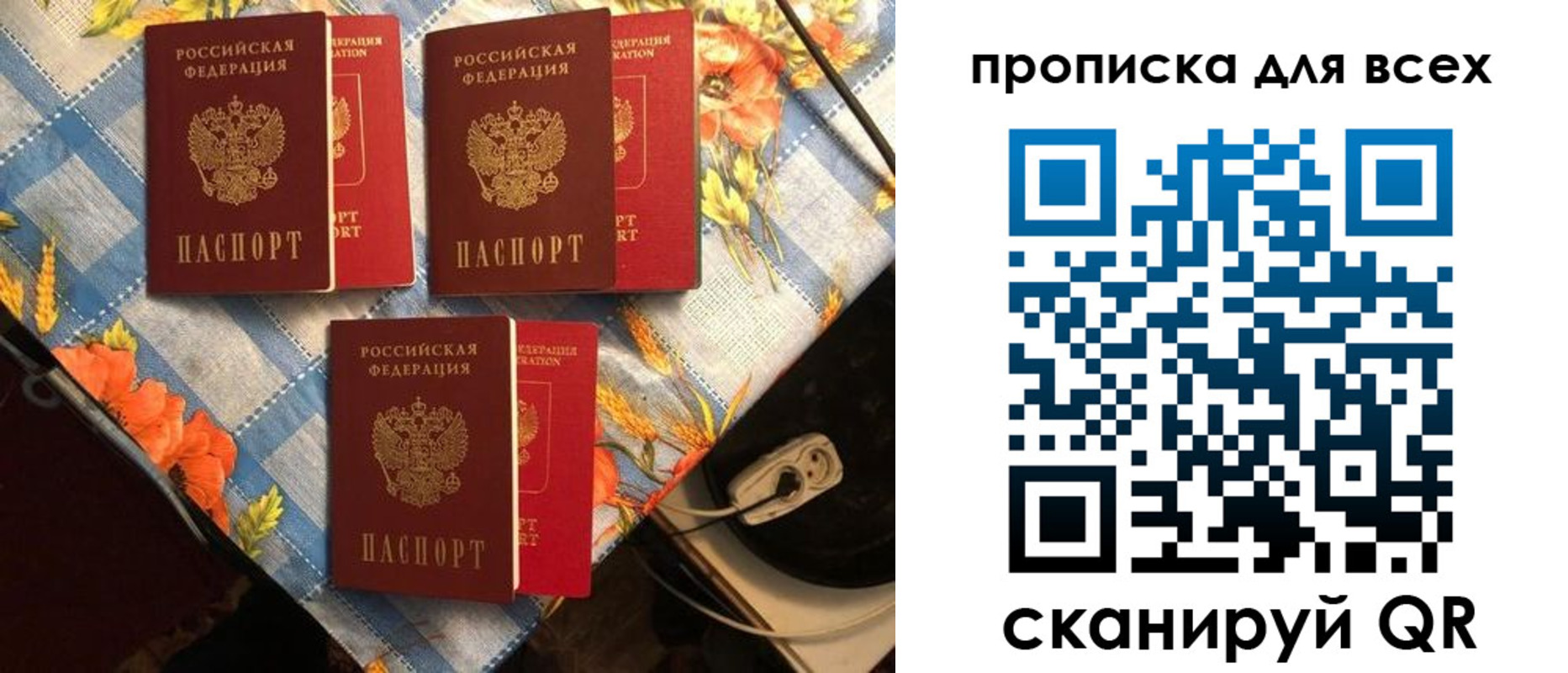 регистрация в Свирске