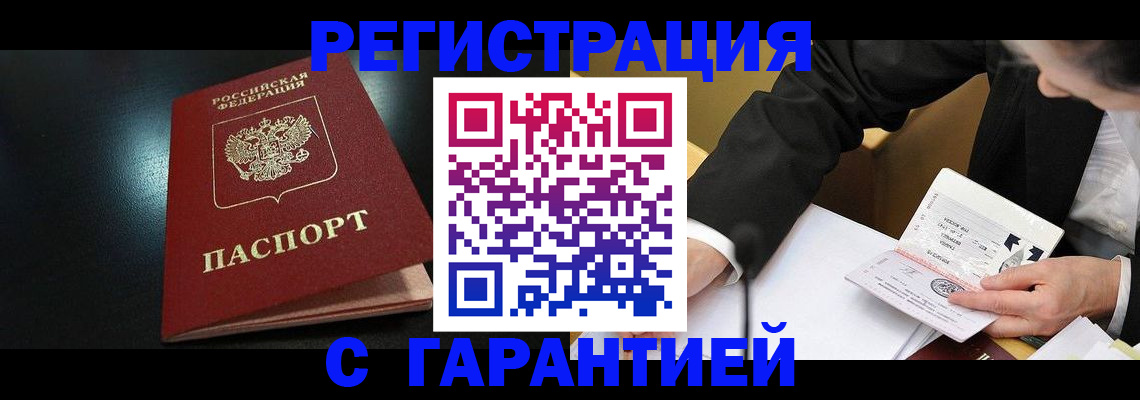 регистрация для дет. сада в Свирске